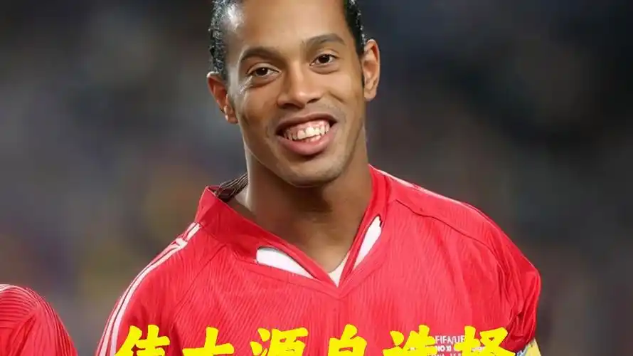 冠的傳統強